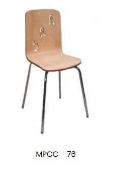 Canteen Chair collection image